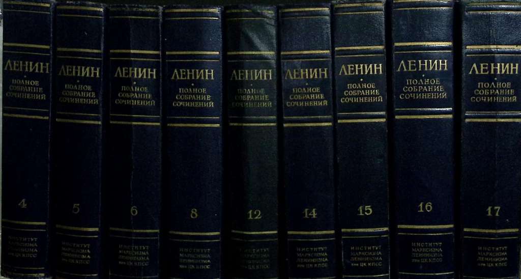 Книга Собрание сочинений (25 томов ) 1963 В.И. Ленин Москва Твёрдая обл.  с. Без илл.