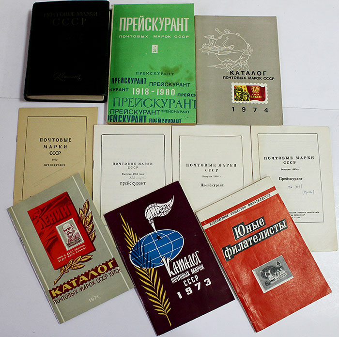 Набор различных старых книг по филателии (18 штук) Состояние на фото