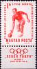 (1964-84) Марка Венгрия "Боулинг"    Первый чемпионат Европы по боулингу 1964 II Θ