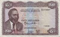 (№1968P-4c) Банкнота Кения 1968 год "50 Shillings"