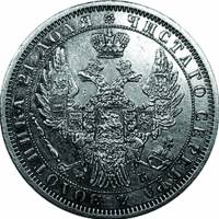 (1857, СПБ ФБ, 7 зв.) Монета Россия 1857 год 1 рубль  Орёл H Серебро Ag 868  UNC