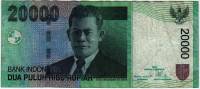 (,) Банкнота Индонезия 2004 год 20 000 рупий "Ото Искандар ди Нат"   VF