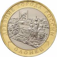 (094ммд) Монета Россия 2017 год 10 рублей "Олонец (1137 год)"  Биметалл  UNC