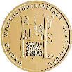 (№2003km228) Монета ФРГ 2003 год 100 Euro (100 лет Кведлинбург - Наследие ЮНЕСКО)
