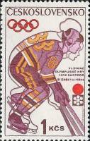 (1972-003) Марка Чехословакия "Хокеист" ,  III Θ