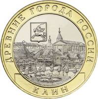 101ммд Монета Россия 2019 год 10 рублей Клин  Биметалл  UNC