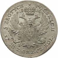 (1816, IB) Монета Польша 1816 год 5 злотых   Серебро Ag 868  UNC