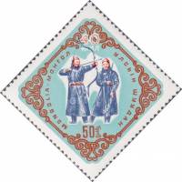 (1961-061) Марка Монголия "Стрельба из лука"    40 лет МНР: спорт I Θ