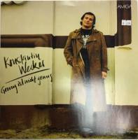 Пластинка виниловая , Genug ist nicht genug Amiga 300 мм. (Сост. отл.)