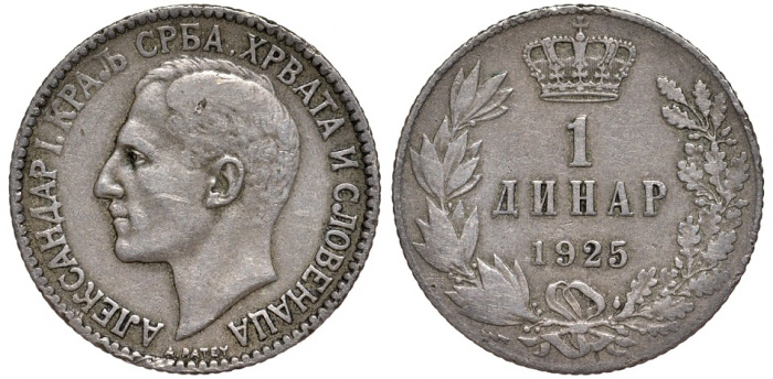 (1925) Монета Сербия Хорватия и Словения 1925 год 1 динар &quot;Александр I&quot;  Медь-Никель  XF