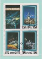 (1982-072) Лист (3 м + 1 куп) Северная Корея "Космос"   Космическая фантастика III Θ