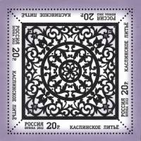 2012-095  Лист (4 м 2х2) Россия Концентрические розетки  Каслинское литьё III O