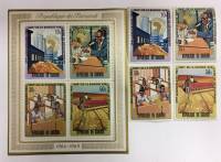 Набор из 4 марок+1 блок, Бурунди, Гашёные, III Θ