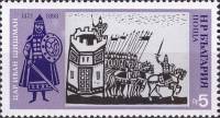 (1973-079) Марка Болгария "Иван Шишман"    История Болгарии III Θ