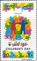 (№1999-1995) Марка Египет 1999 год "День Childrenrsquos", Гашеная