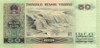 (,) Банкнота Китай 1980(1987) год 50 юаней "Колхозница, рабочий, учёный"   UNC