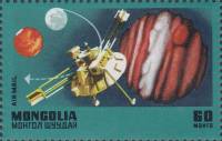 (1977-016) Марка Монголия "Юпитер-10"    250 лет со дня смерти И. Ньютона III O