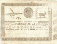 (№1856P-4) Банкнота Парагвай 1856 год "2 Pesos"