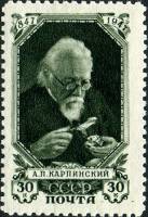 1947-001 Марка СССР Портрет (Зелёная)  А.П. Карпинский. 100 лет со дня рождения I Θ