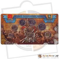 (2012ммд) Набор Россия 2012 год    UNC