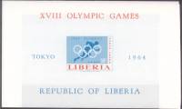 (№1964-31) Блок марок Либерия 1964 год "Olympische Игры RingeOlympic", Гашеный