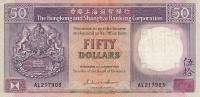() Банкнота Гонконг 01.01.1987 год 50  ""   UNC