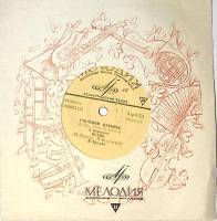 Пластинка виниловая , Чертово колесо Мелодия 175 мм. Excellent