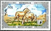 (1986-074) Марка Монголия "С жеребенком"    Лошадь Пржевальского III Θ