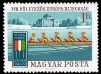 (1970-043) Марка Венгрия "Гребля"    Чемпионат Европы по женской гребле в Тата II Θ