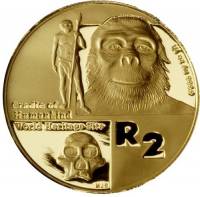 (№2006km391) Монета Южная Африка 2006 год 2 Rand (Памятник Всемирного наследия "Колыбель человечеств