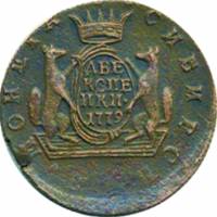 (1772, КМ) Монета Россия 1772 год 2 копейки   Сибирь Медь  VF