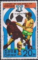 (1978-064) Марка Северная Корея "Аргентина 1978"   ЧМ по футболу III Θ