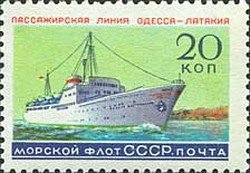 1959-028 Марка СССР Теплоход Феликс Дзержинский   Морской флот СССР Пассажирские линии II O