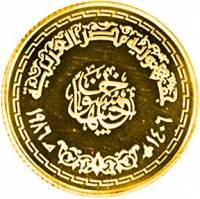 () Монета Египет 1986 год 500  ""    AU