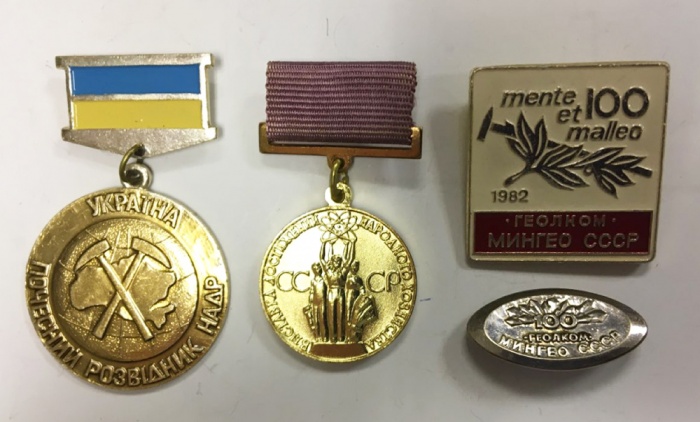 Набор значков знаков (4 шт.) СССР &quot;МИНГЕО СССР&quot;  