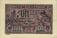 (№1938P-38a.2) Банкнота Румыния 1938 год "1 Leu"