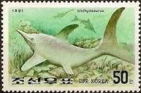 (1991-049) Марка Северная Корея "Ихтиозавр"   Животные Мезозойской эры III Θ
