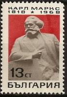 (1968-006) Марка Болгария "К. Маркс"   К. Маркс. 150 лет со дня рождения III O