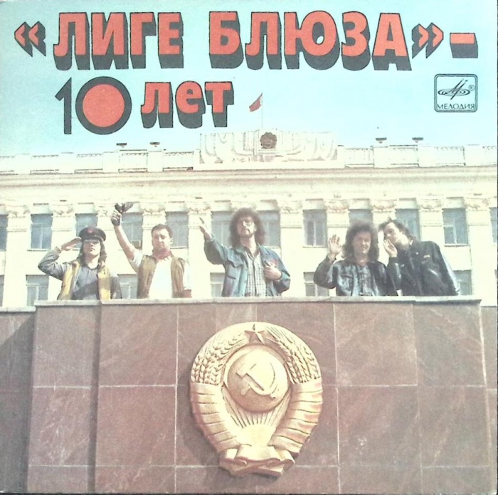 Пластинка виниловая , Июльский блюз Мелодия 175 мм. (Сост. отл.)