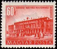 (1958-004) Марка Венгрия "Дом культуры Ракоси"    Здания построенные за  Пятилетку  (Стандартный вып