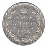 (1873, СПБ НI) Монета Россия-Финдяндия 1873 год 20 копеек  Орел C, Ag750, 4.08г, Гурт рубчатый Сереб
