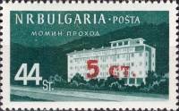 (1962-008) Марка Болгария "Надпечатка на 1958-002"   Стандартный выпуск. Надпечатка нового номинала 