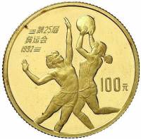 () Монета Китай 1990 год 100  ""    AU