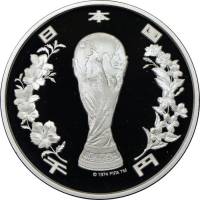 () Монета Япония 2002 год 1000 йен ""  Биметалл (Серебро - Ниобиум)  UNC