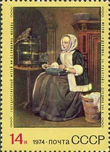 1974-108  Марка + купон СССР Девушка за работой   Зарубежная живопись III &Theta;