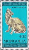 (1987-067) Марка Монголия "Дымчатая кошка"    Кошки III Θ