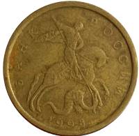 1998м Монета Россия 1998 год 10 копеек Рубч гурт, немагн Латунь  VF