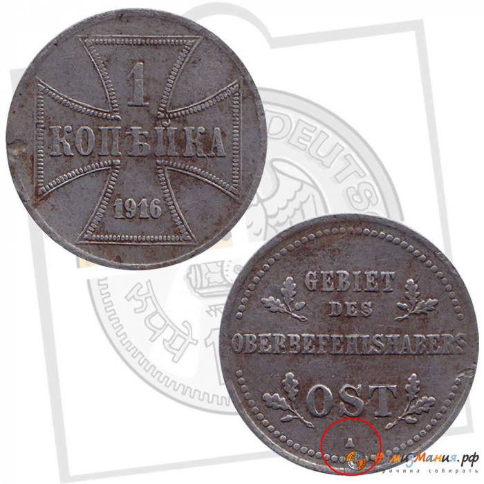 () Монета Германия (Империя) 1916 год   &quot;&quot;   Серебрение  VF