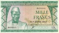 (№1960P-15a) Банкнота Гвинея 1960 год "1,000 Francs"