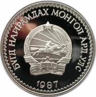 () Монета Монголия 1987 год 25  ""    AU
